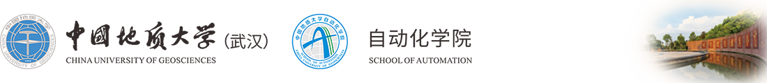 123-自动化学院